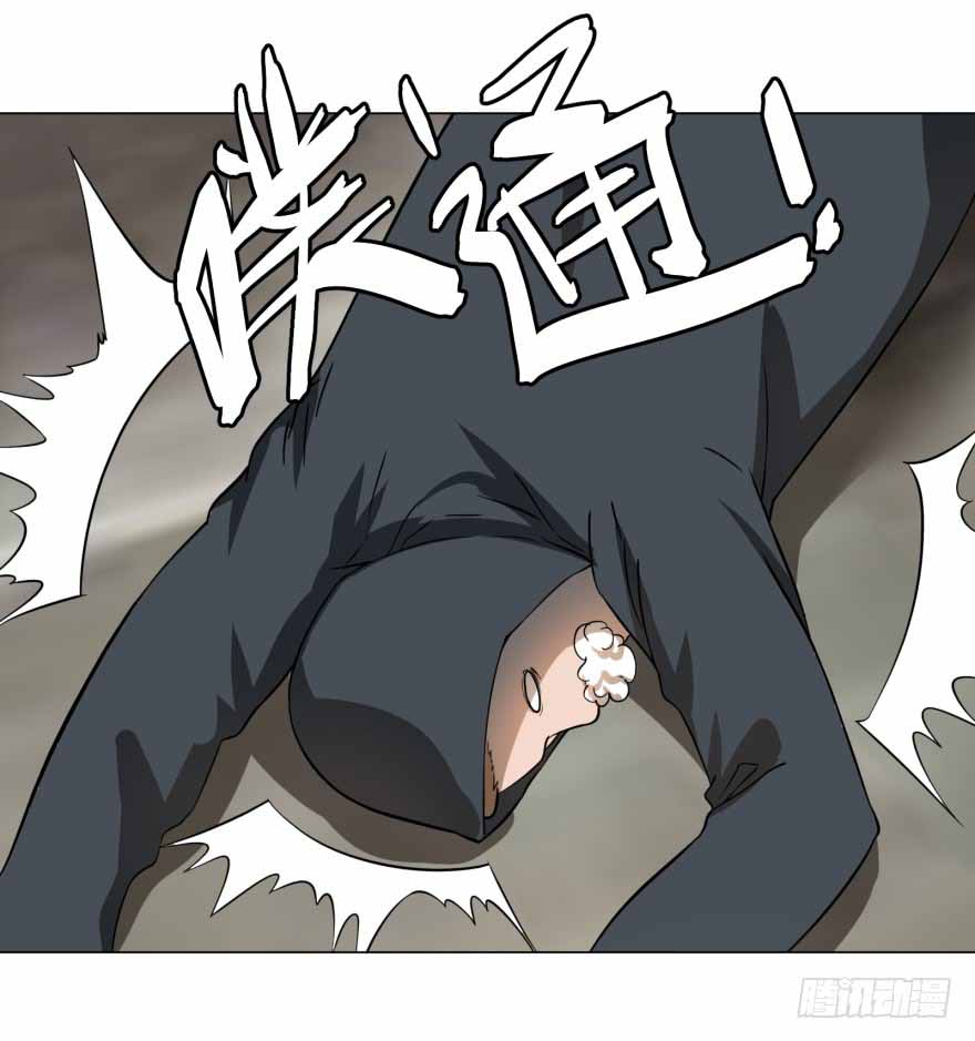 List of Big Villians Chapter 12 - halaman 31