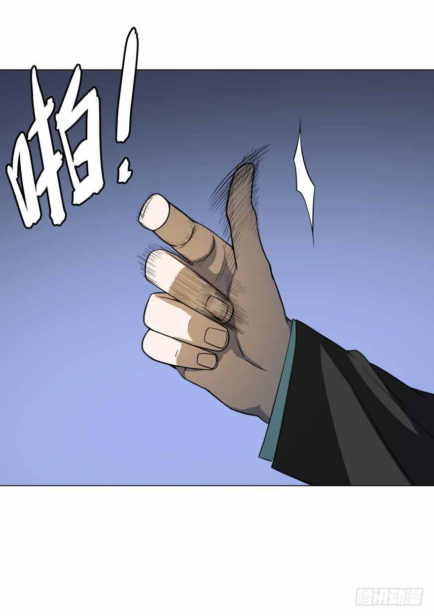 List of Big Villians Chapter 13 - halaman 31
