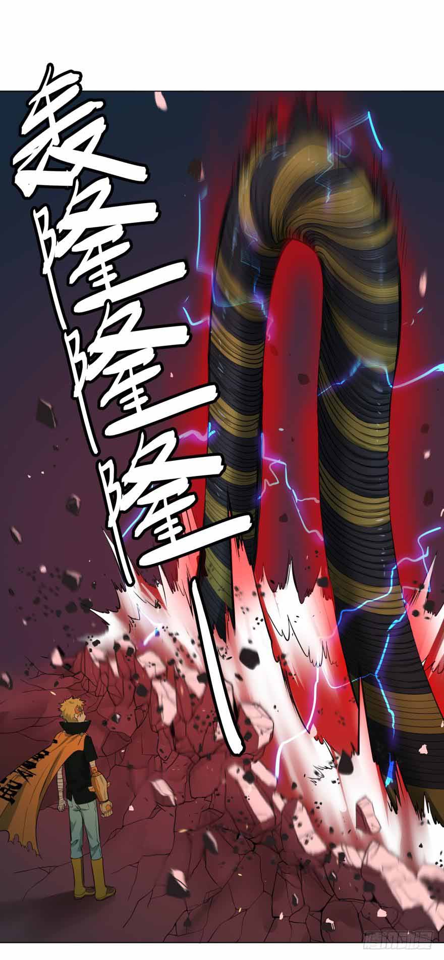 List of Big Villians Chapter 14 - halaman 49