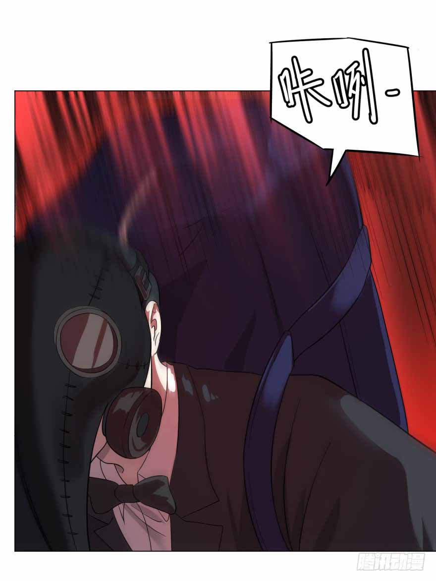 List of Big Villians Chapter 16 - halaman 20