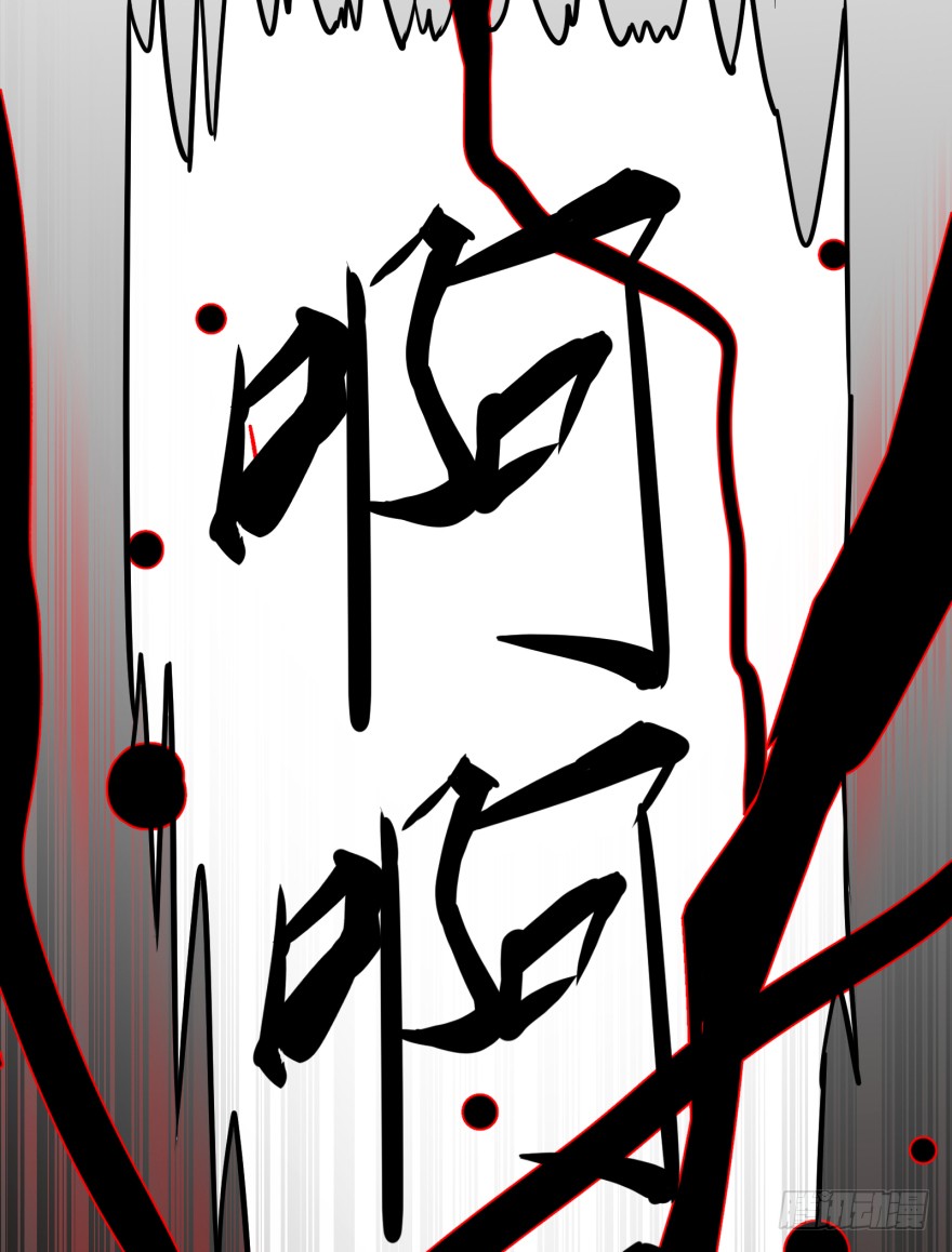 List of Big Villians Chapter 17 - halaman 23