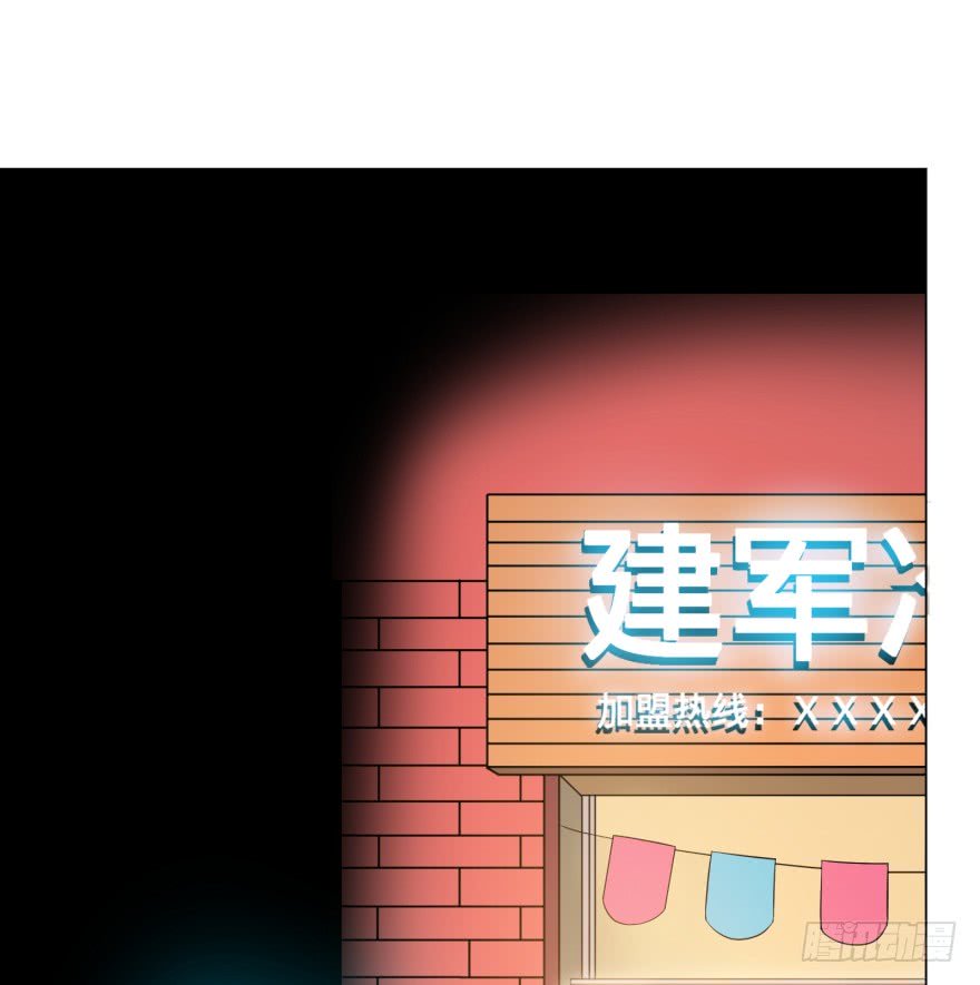 List of Big Villians Chapter 17 - halaman 5
