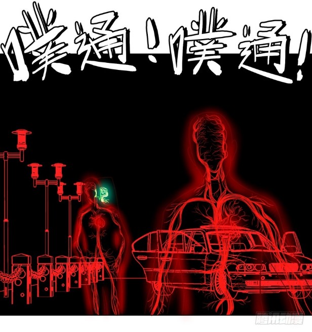 List of Big Villians Chapter 18 - halaman 38