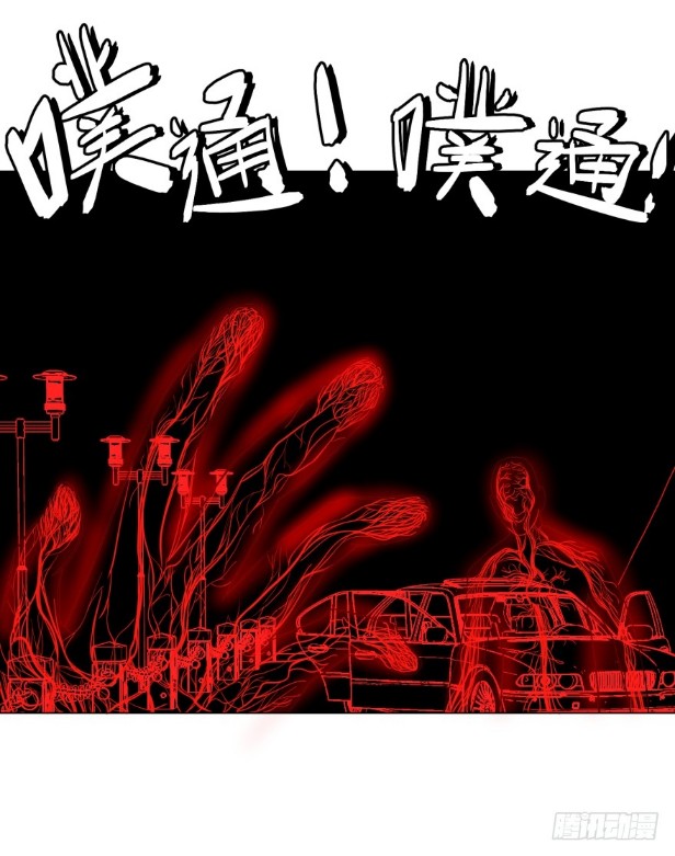 List of Big Villians Chapter 18 - halaman 39