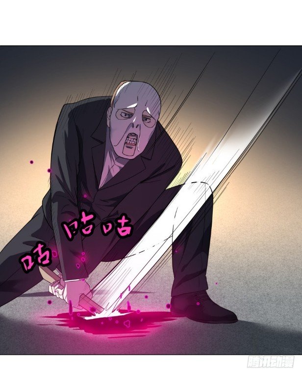 List of Big Villians Chapter 19 - halaman 24