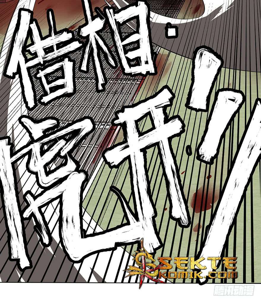 List of Big Villians Chapter 2 - halaman 98