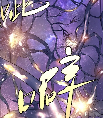List of Big Villians Chapter 20 - halaman 13