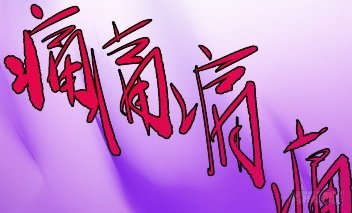 List of Big Villians Chapter 20 - halaman 28