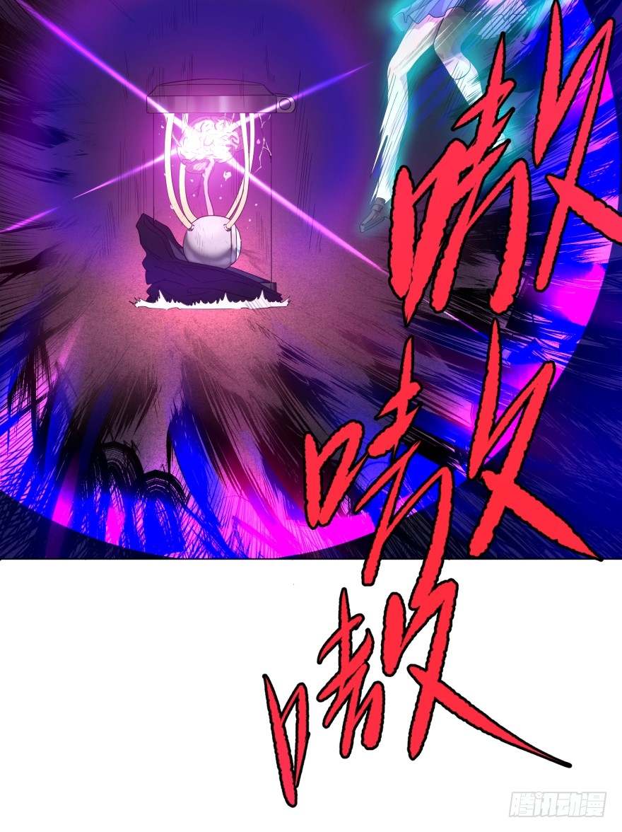 List of Big Villians Chapter 21 - halaman 29