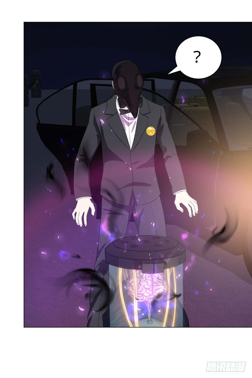 List of Big Villians Chapter 21 - halaman 42