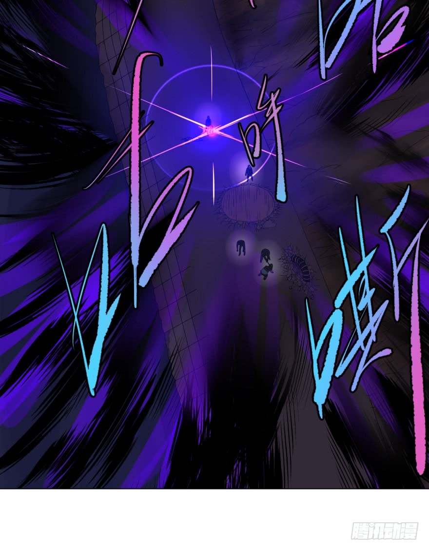 List of Big Villians Chapter 21 - halaman 8