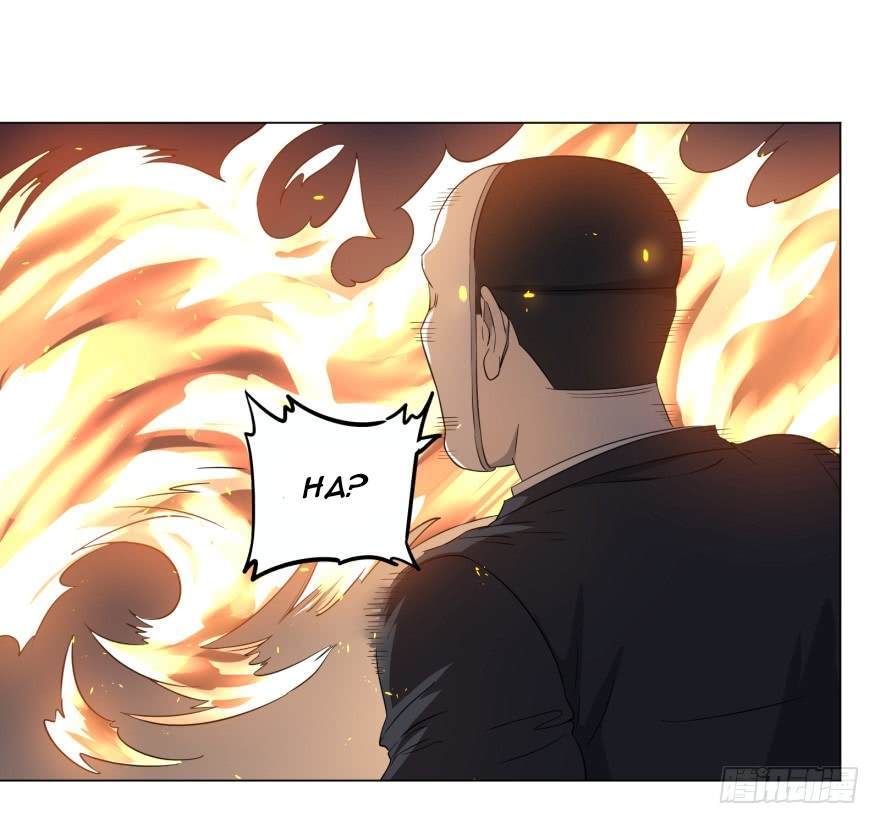 List of Big Villians Chapter 22 - halaman 44