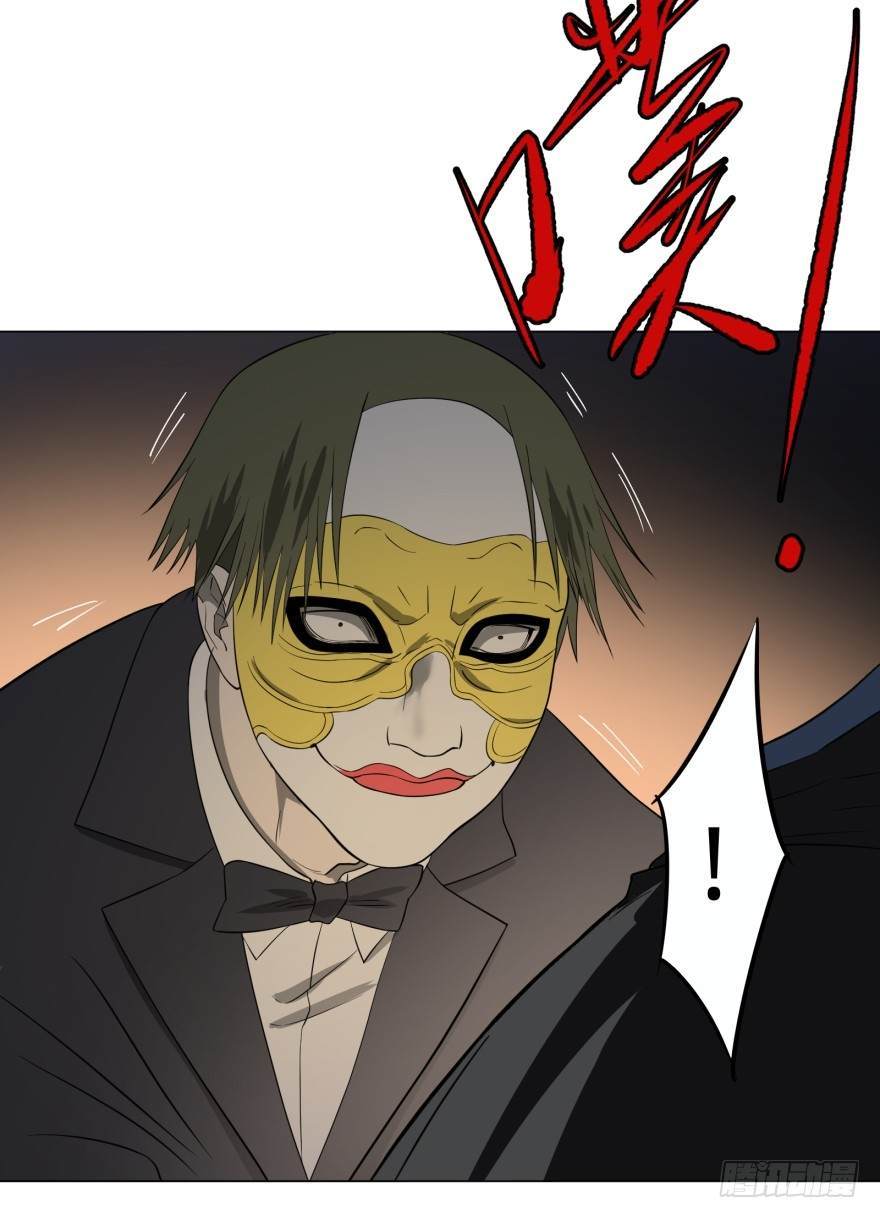 List of Big Villians Chapter 22 - halaman 5