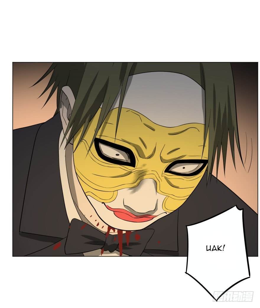 List of Big Villians Chapter 22 - halaman 6