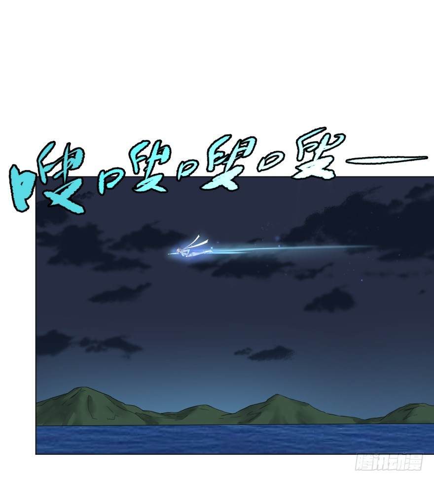 List of Big Villians Chapter 22 - halaman 65