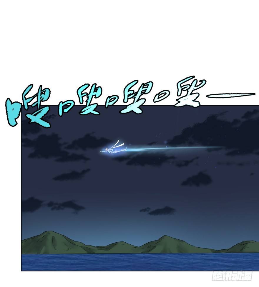 List of Big Villians Chapter 23 - halaman 2