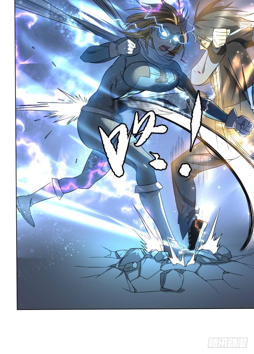 List of Big Villians Chapter 24 - halaman 42