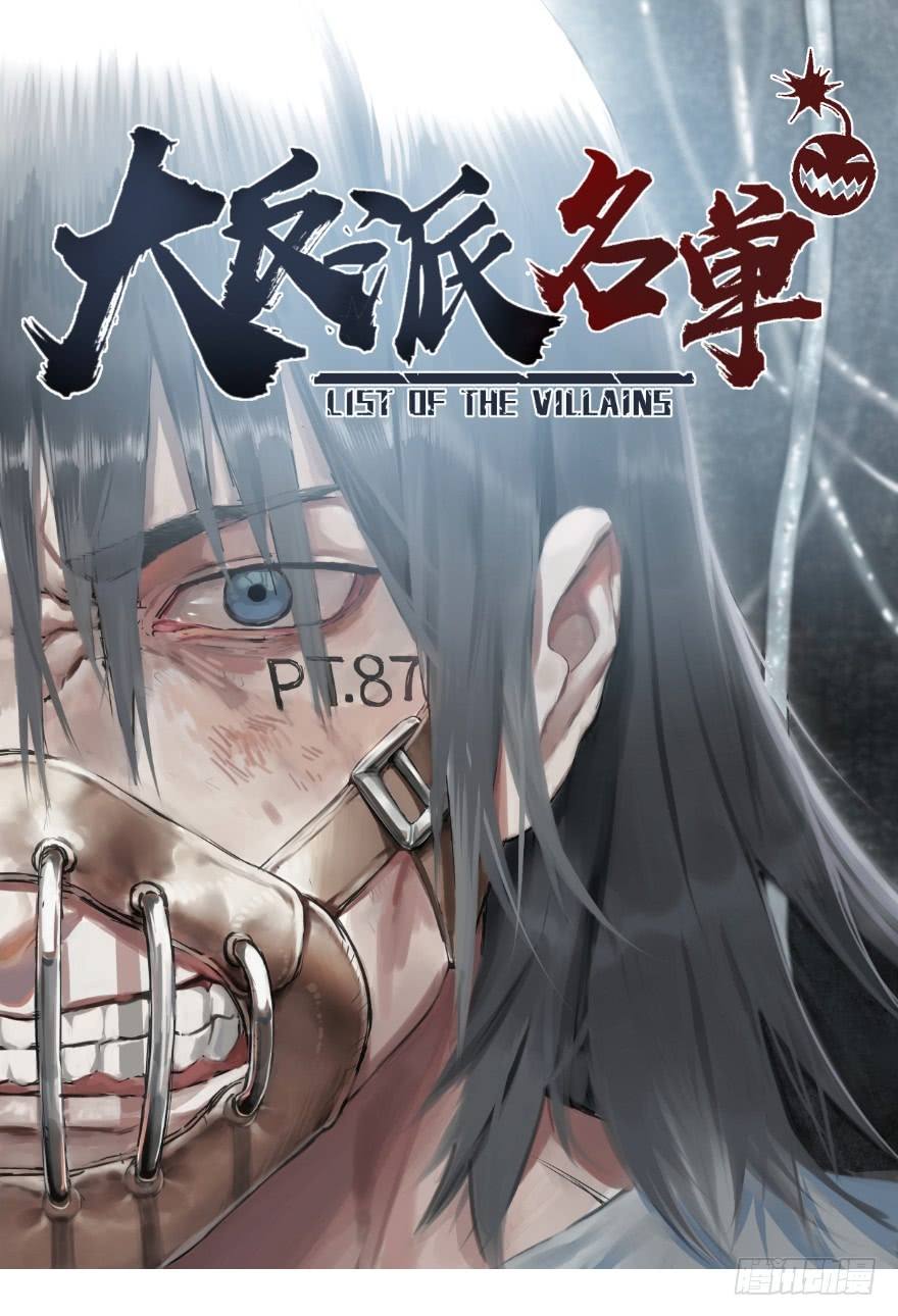 List of Big Villians Chapter 25 - halaman 64