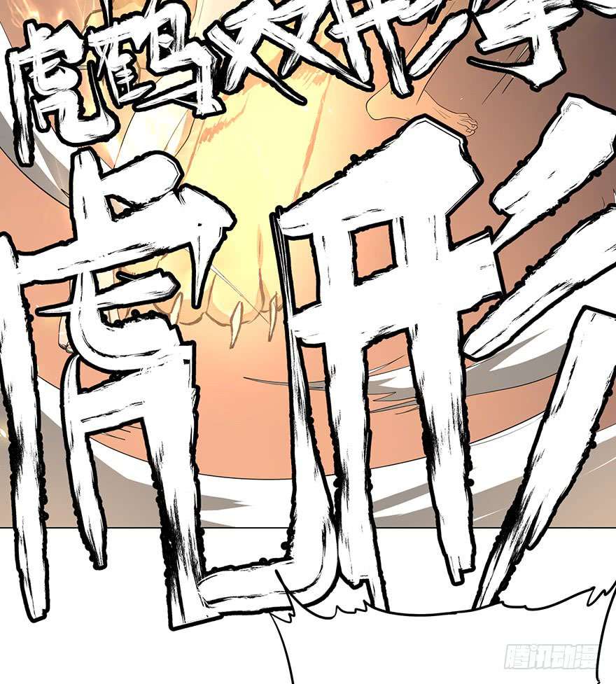 List of Big Villians Chapter 3 - halaman 56