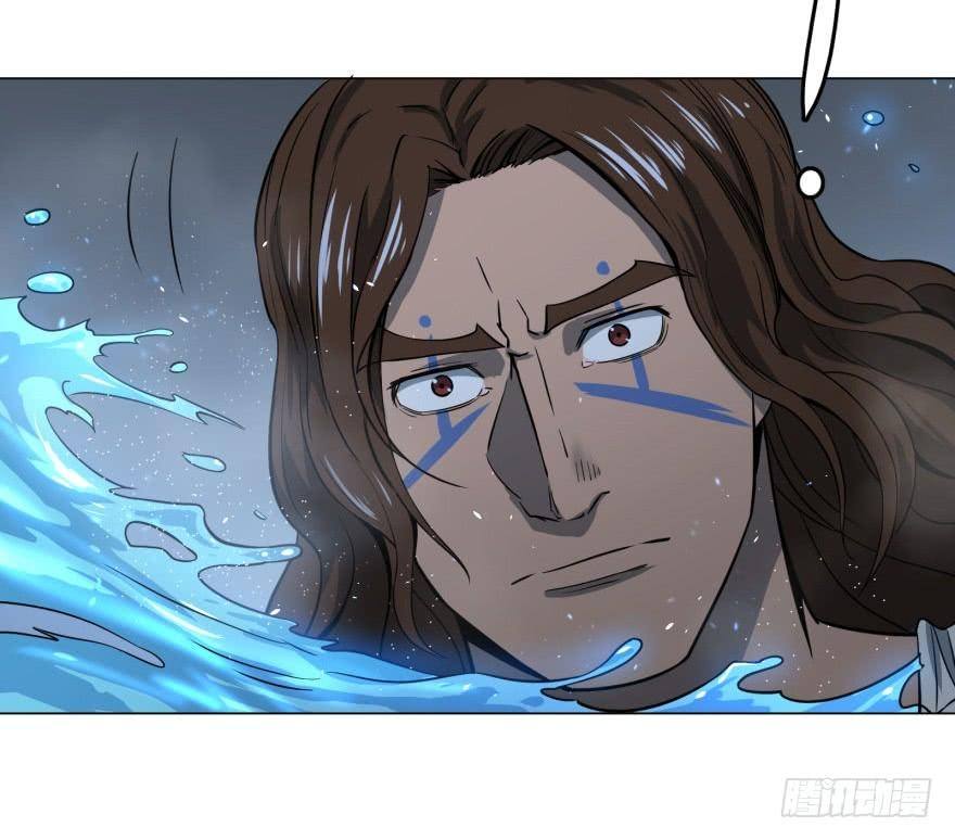 List of Big Villians Chapter 36 - halaman 37