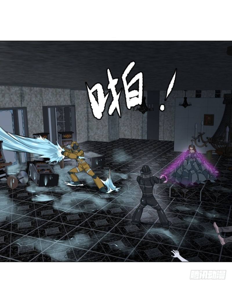 List of Big Villians Chapter 37 - halaman 5
