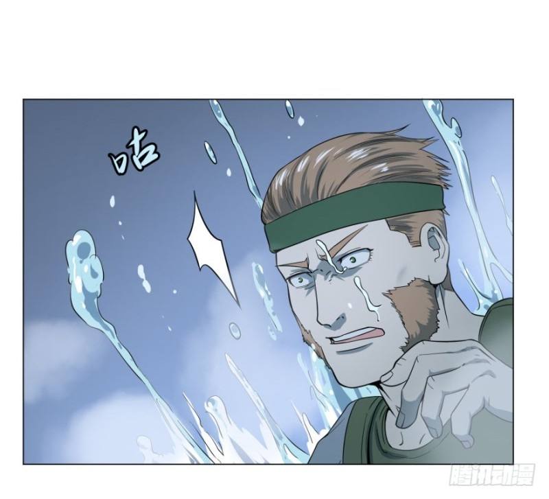 List of Big Villians Chapter 37 - halaman 8