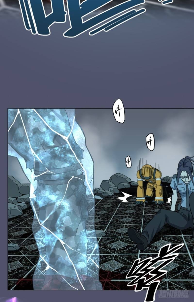 List of Big Villians Chapter 40 - halaman 29