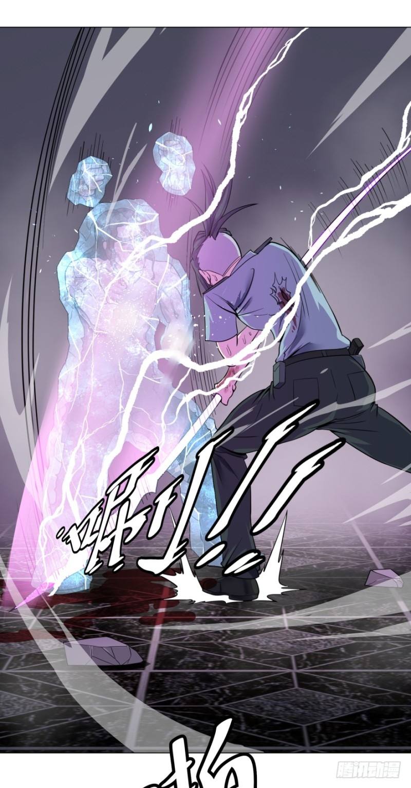 List of Big Villians Chapter 40 - halaman 33