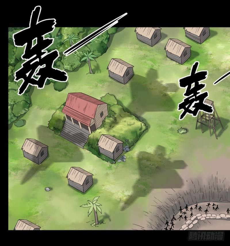 List of Big Villians Chapter 40 - halaman 42