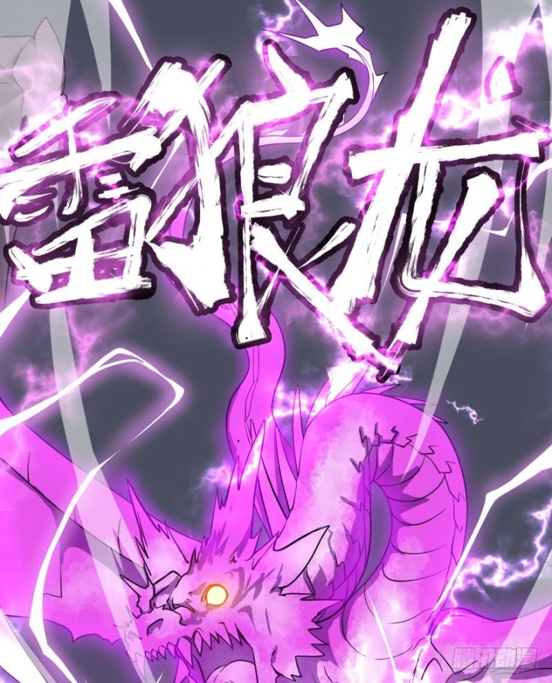 List of Big Villians Chapter 40 - halaman 6