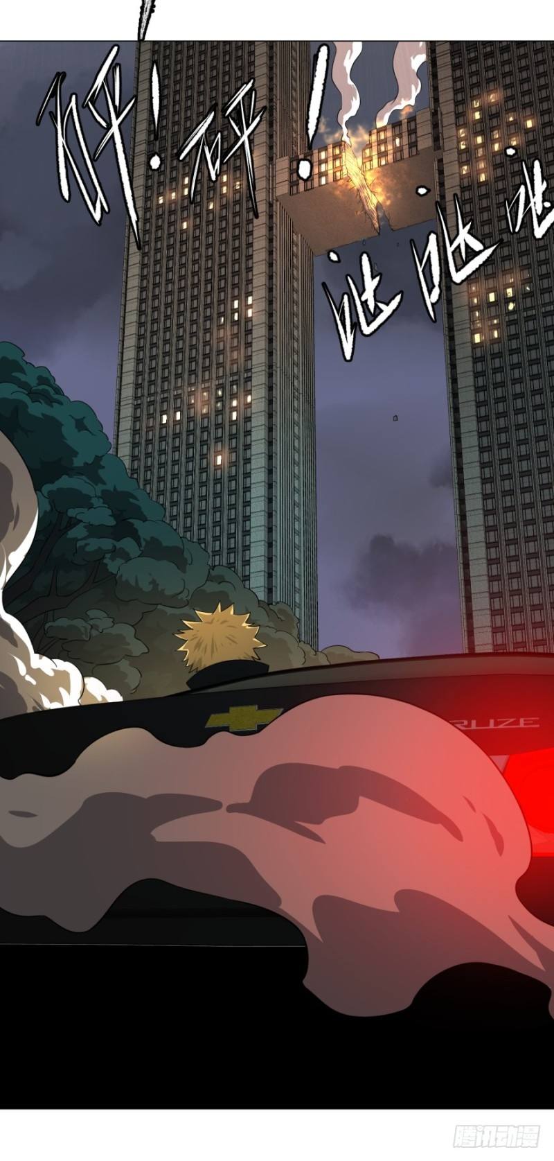 List of Big Villians Chapter 41 - halaman 59