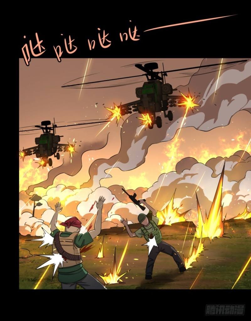 List of Big Villians Chapter 41 - halaman 8