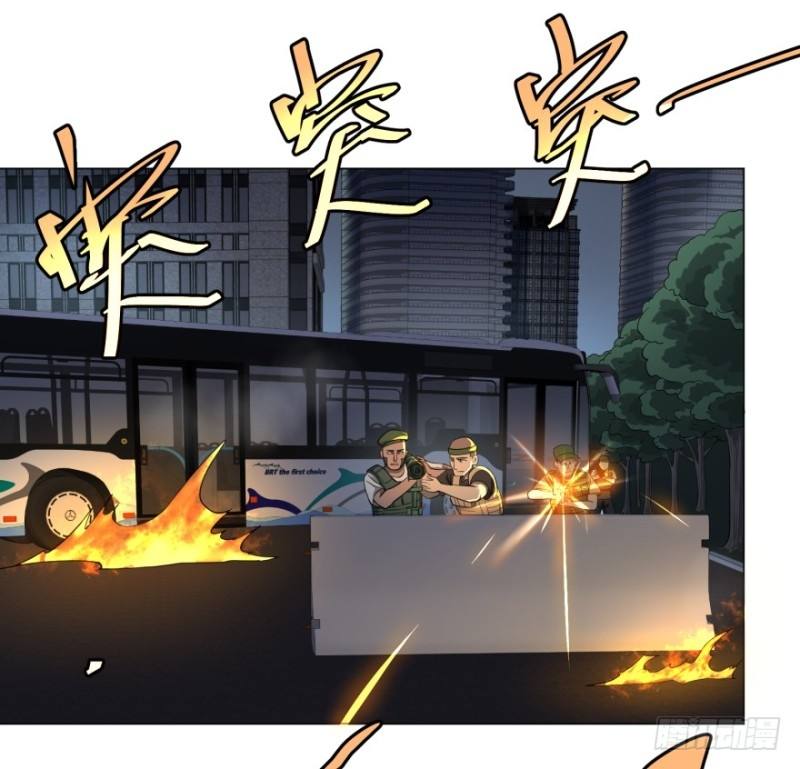 List of Big Villians Chapter 42 - halaman 12