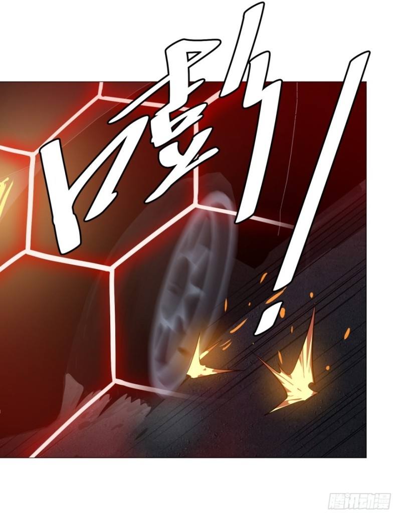 List of Big Villians Chapter 42 - halaman 16