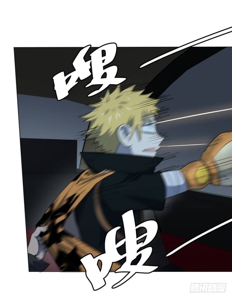 List of Big Villians Chapter 42 - halaman 4