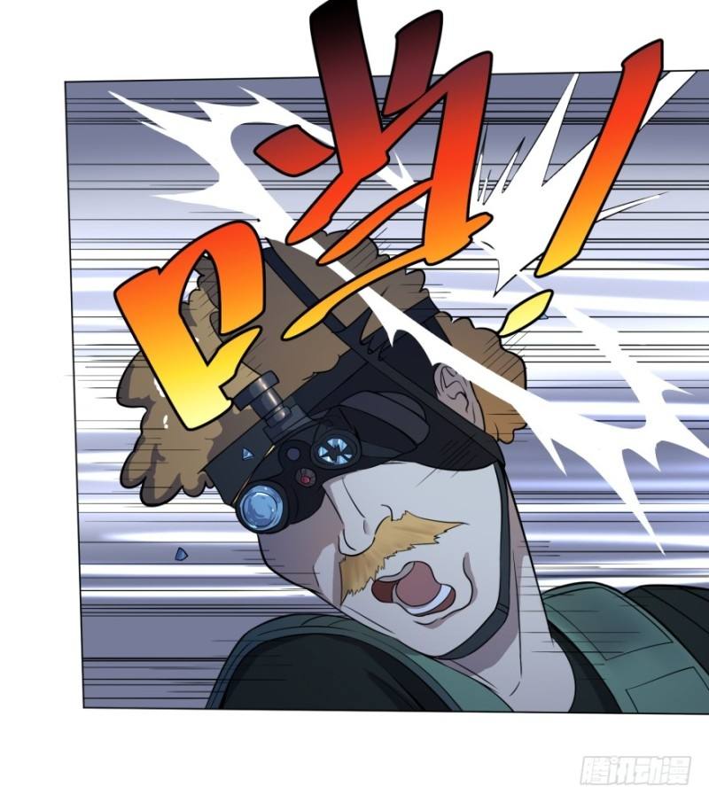 List of Big Villians Chapter 43 - halaman 18