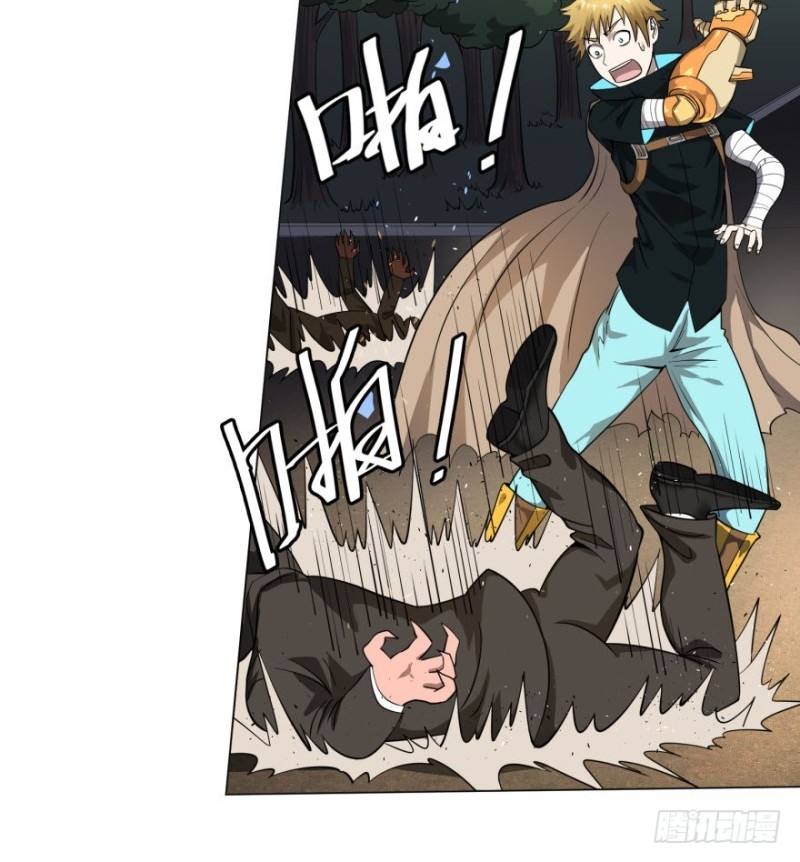List of Big Villians Chapter 44 - halaman 18