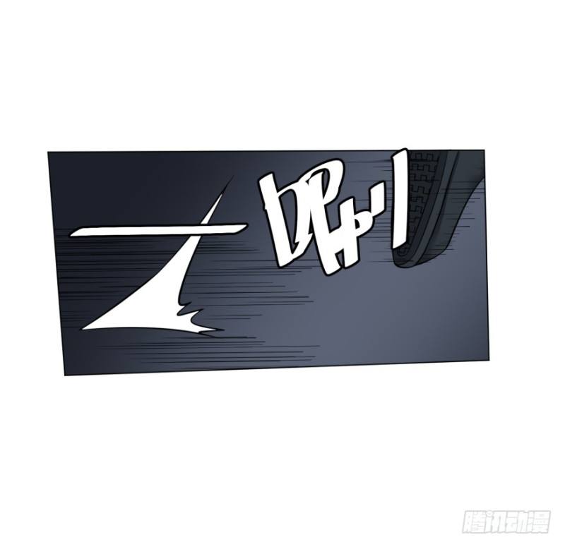 List of Big Villians Chapter 46 - halaman 26