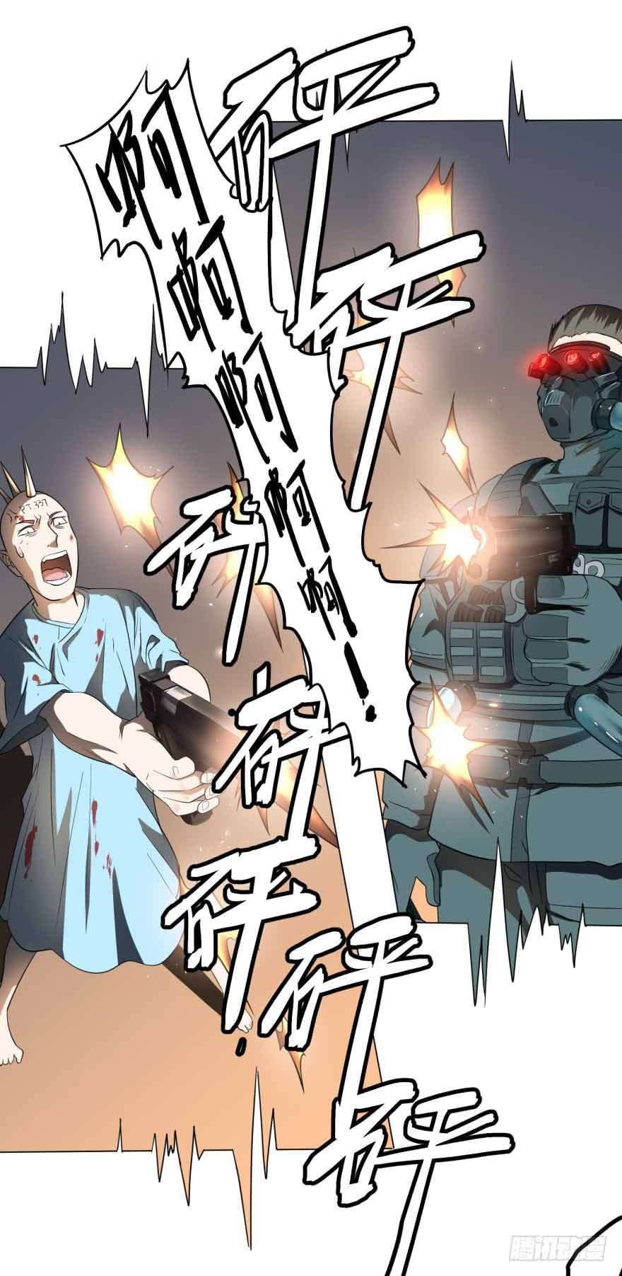 List of Big Villians Chapter 5 - halaman 42