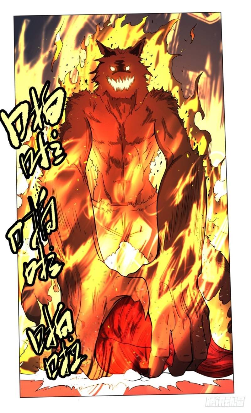 List of Big Villians Chapter 51 - halaman 3