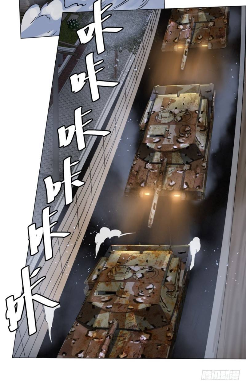 List of Big Villians Chapter 57 - halaman 18