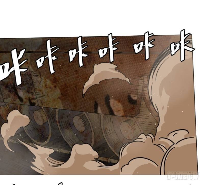 List of Big Villians Chapter 57 - halaman 19