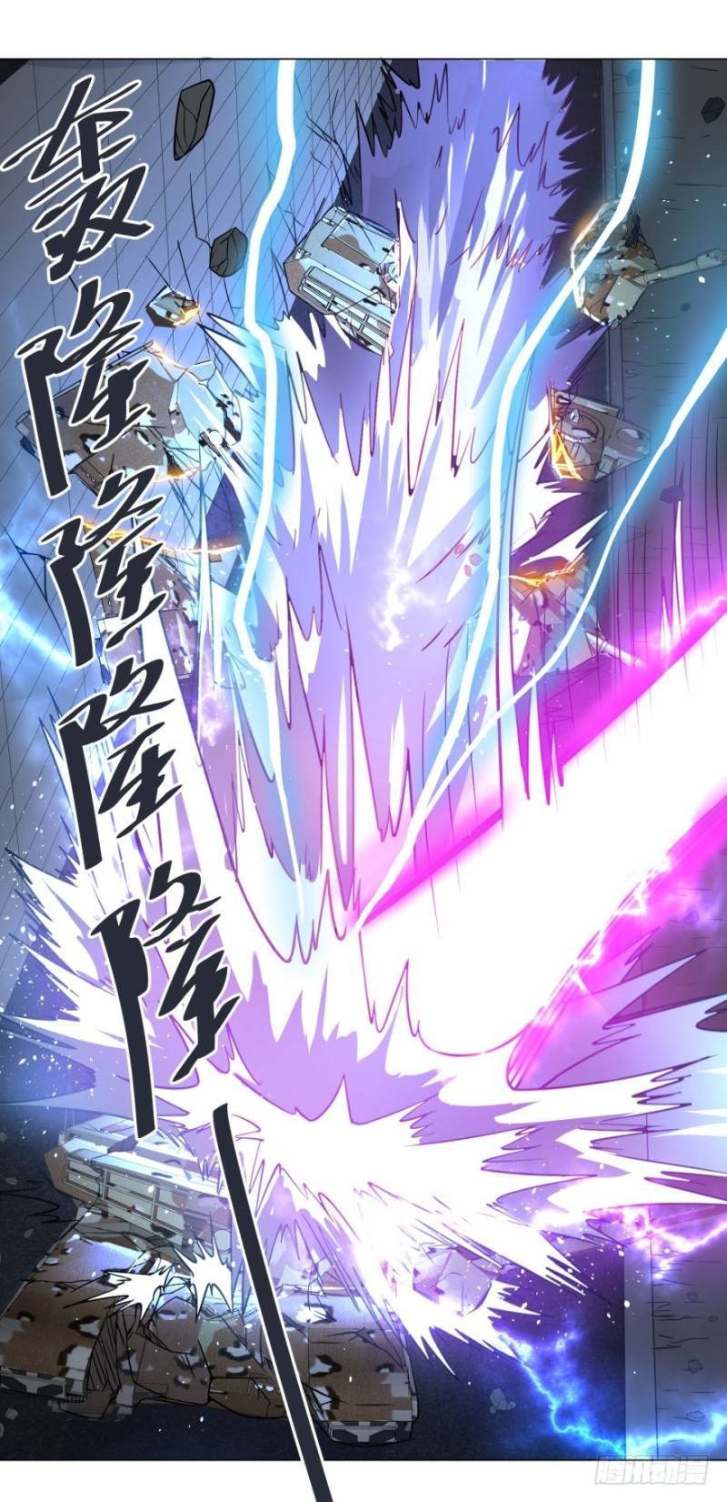 List of Big Villians Chapter 57 - halaman 32