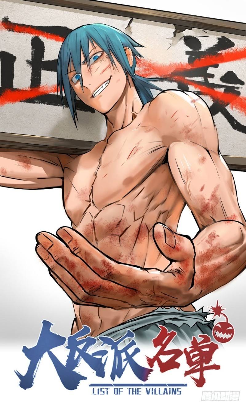 List of Big Villians Chapter 62 - halaman 2