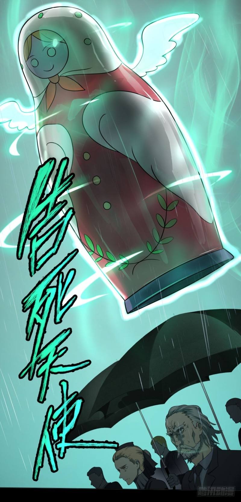 List of Big Villians Chapter 62 - halaman 47