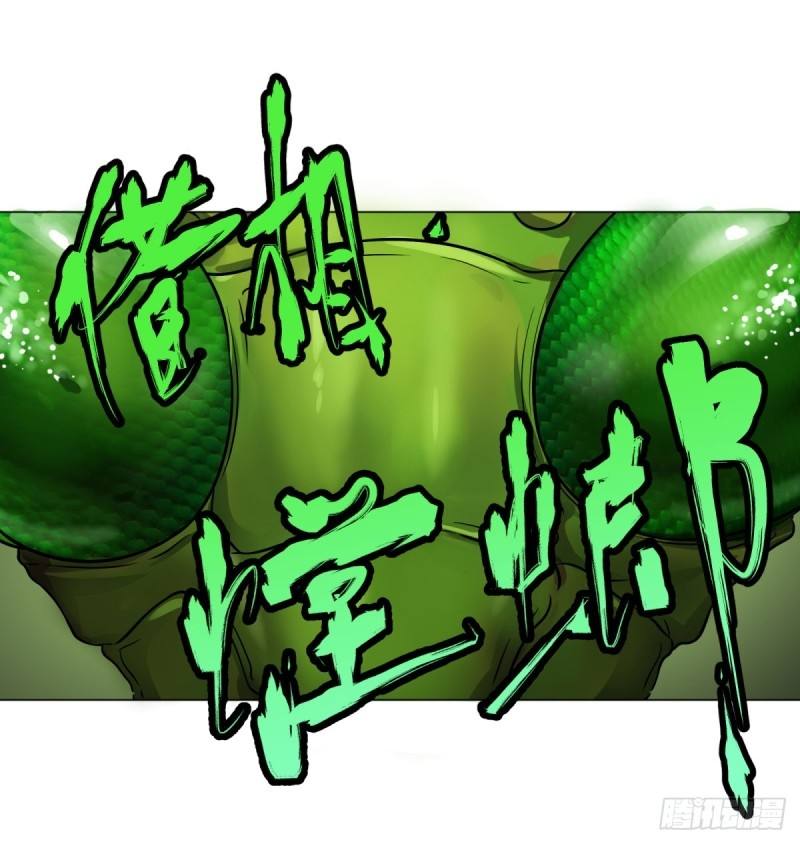 List of Big Villians Chapter 69 - halaman 25
