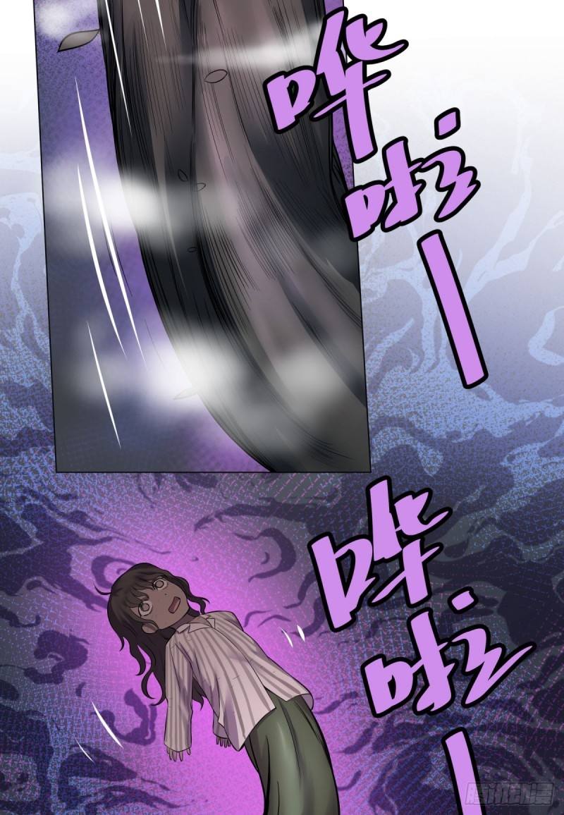 List of Big Villians Chapter 69 - halaman 28