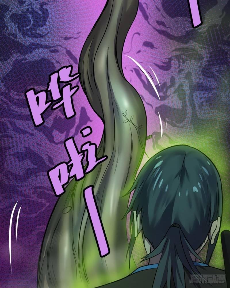 List of Big Villians Chapter 69 - halaman 29