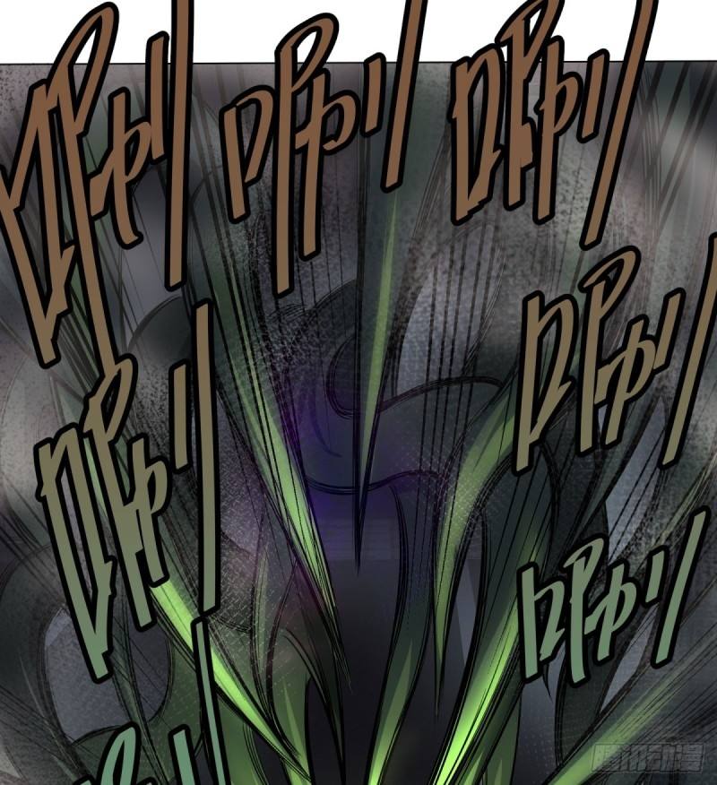 List of Big Villians Chapter 69 - halaman 38