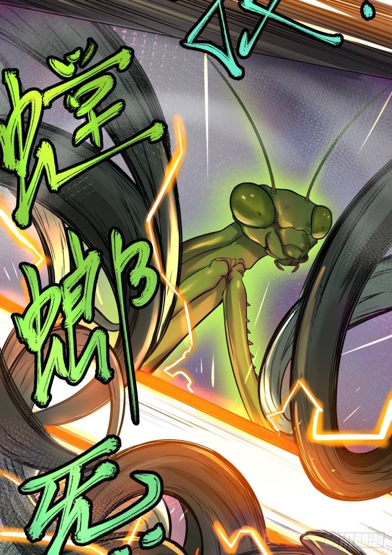 List of Big Villians Chapter 69 - halaman 40